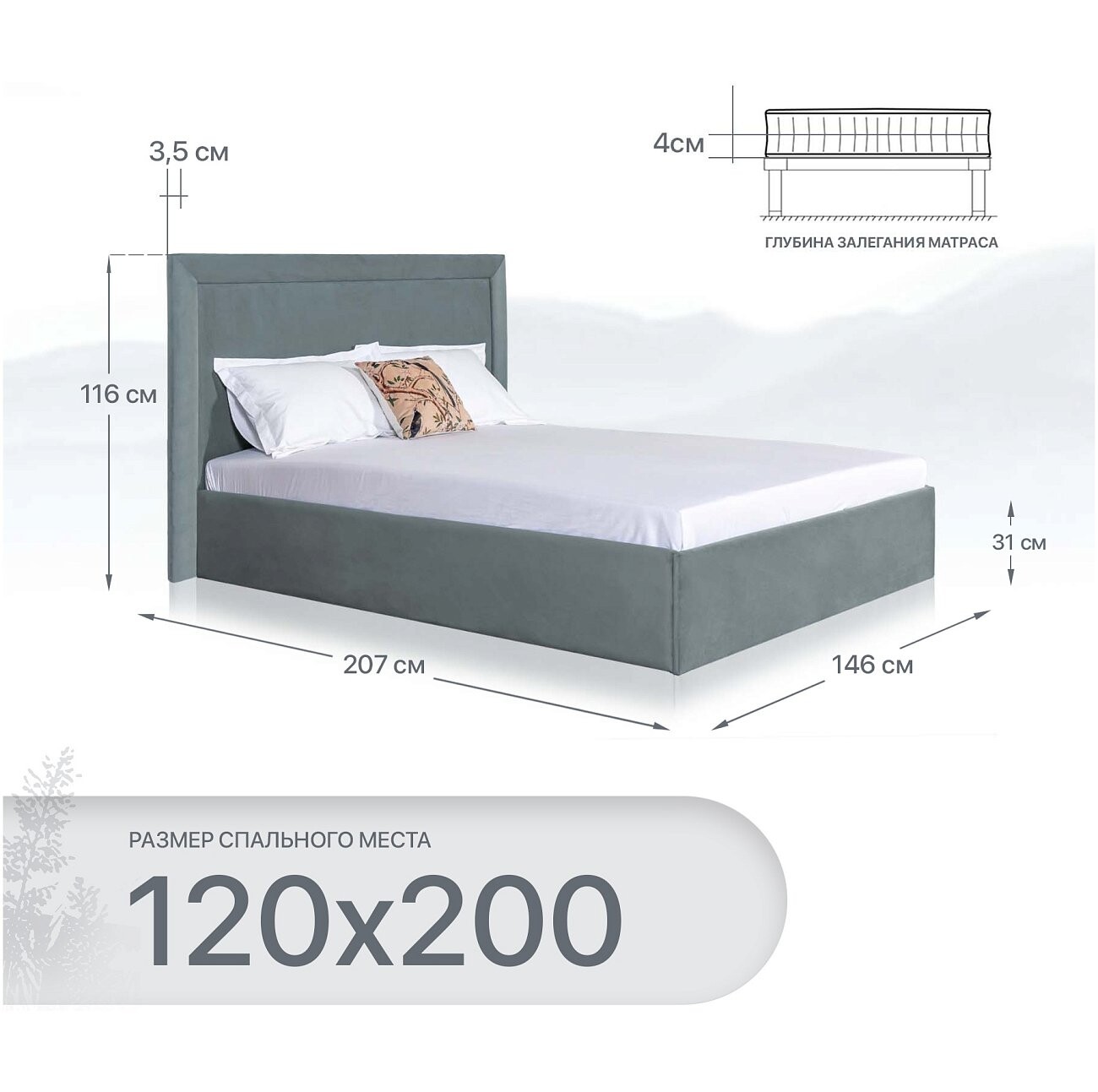 Кровать полутораспальная с подъемным механизмом и ящиком для белья 120х200 дымчато-голубая Мелисса - изображение 2