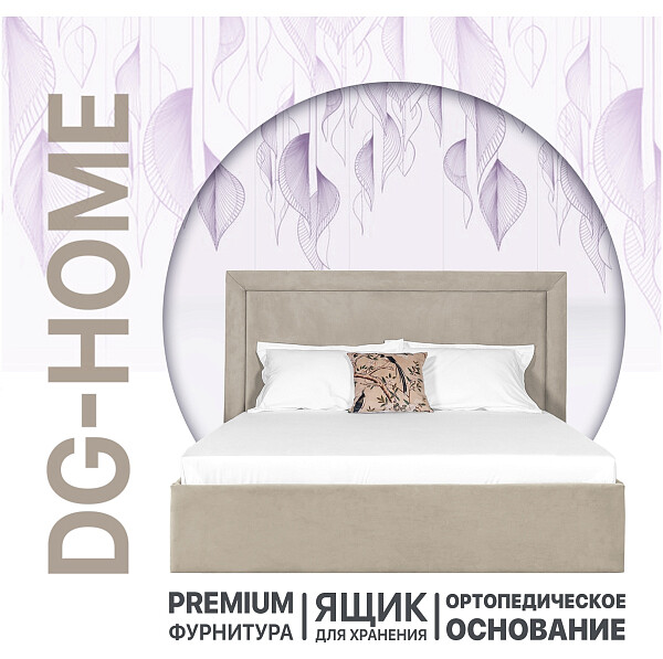 Кровать полутораспальная с подъемным механизмом и ящиком для белья 140х200 бежевая Мелисса - изображение 1