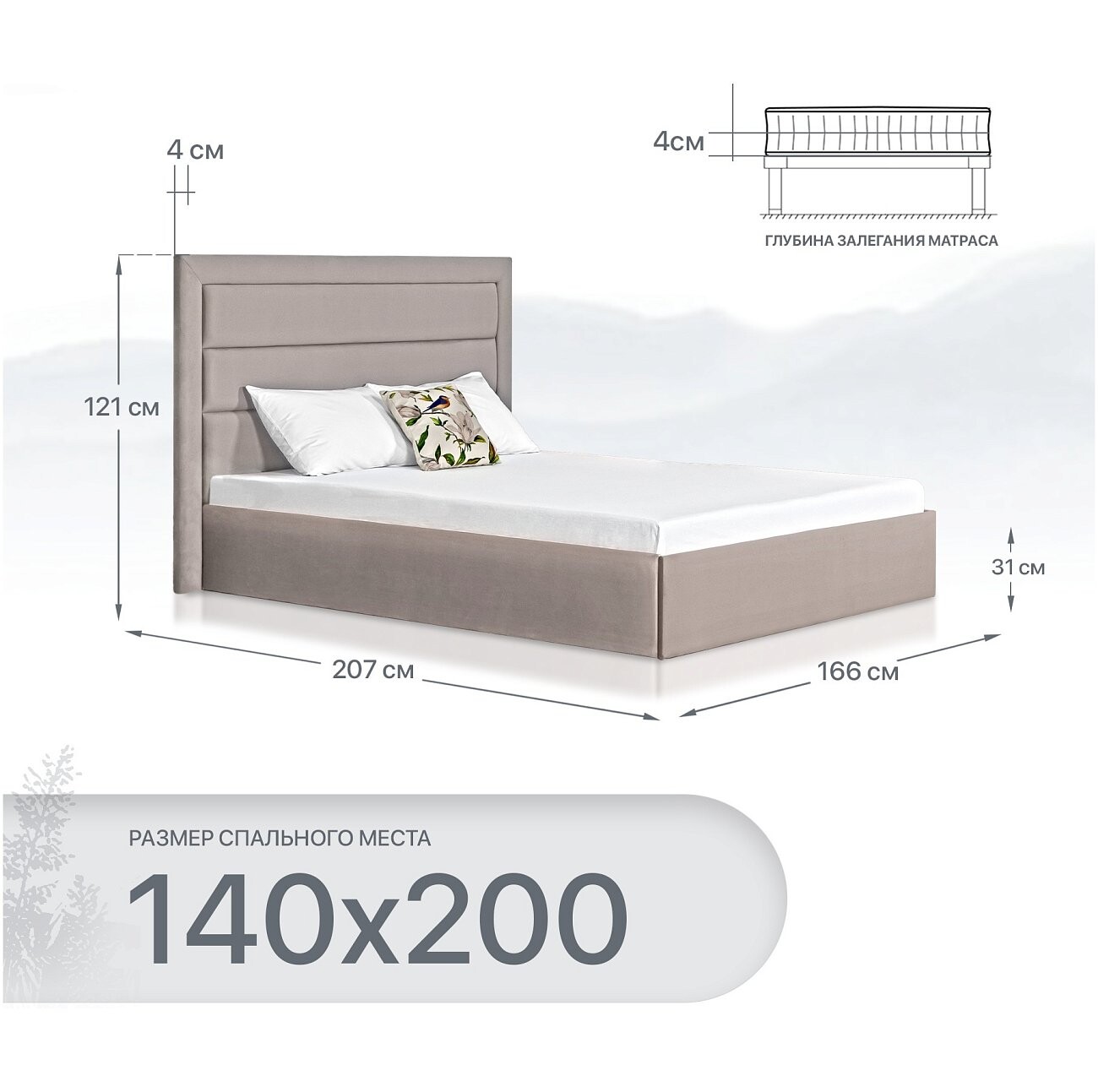 Кровать полутораспальная с подъемным механизмом и ящиком для белья 140х200 мокко Luna - изображение 2