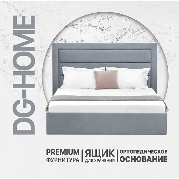 Кровать полутораспальная с подъемным механизмом и ящиком для белья 140х200 серо-голубая Luna - изображение 1