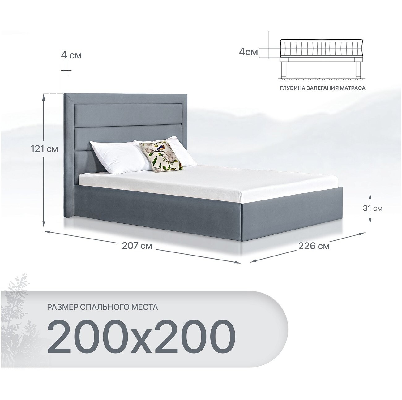 Кровать евро с подъемным механизмом и ящиком для белья 200х200 серо-голубая Luna - изображение 2