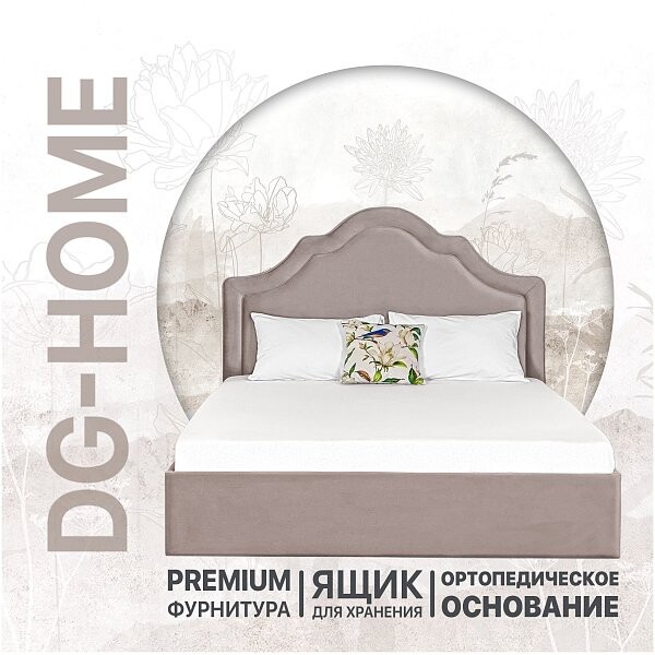 Кровать полутораспальная с подъемным механизмом и ящиком для белья 140х200 мокко Одри - изображение 1