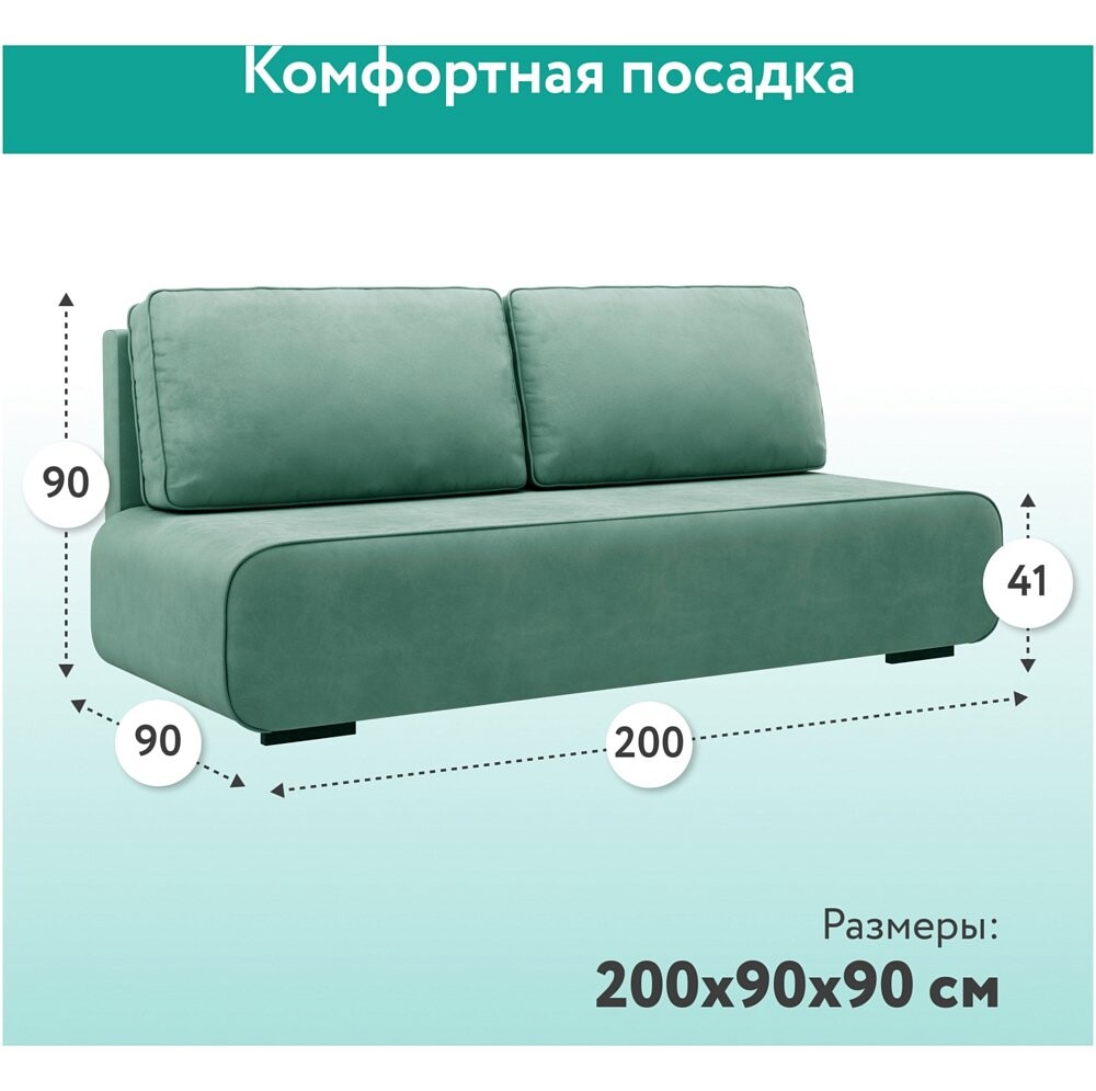 диван тканевый прямой d1 furniture лаки