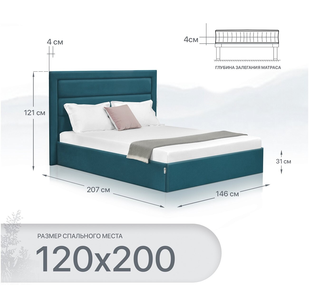 Кровать полутораспальная с подъемным механизмом и ящиком для белья 120х200 изумрудная Luna - изображение 2