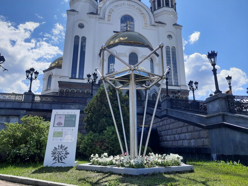 Кристалл