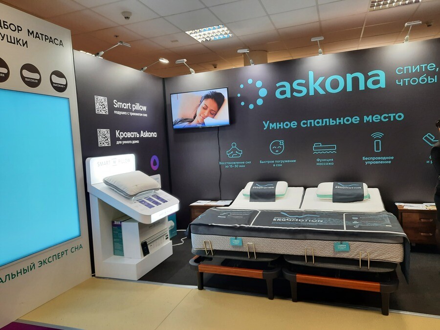 Askona