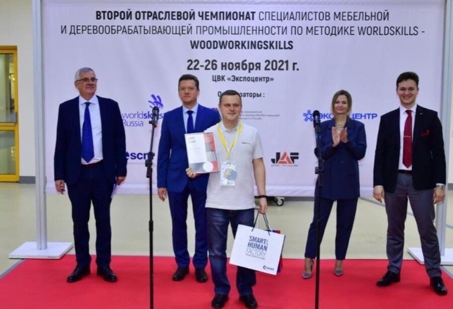 Worldskills