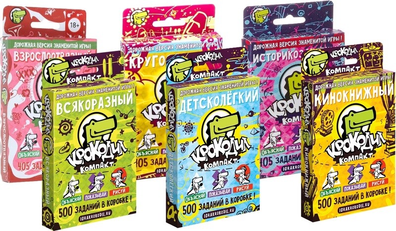 игра “Крокодил” фото 3