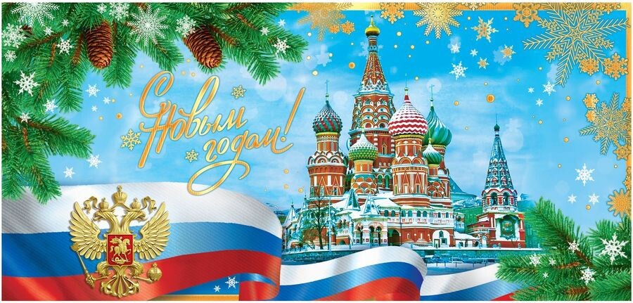Кремль