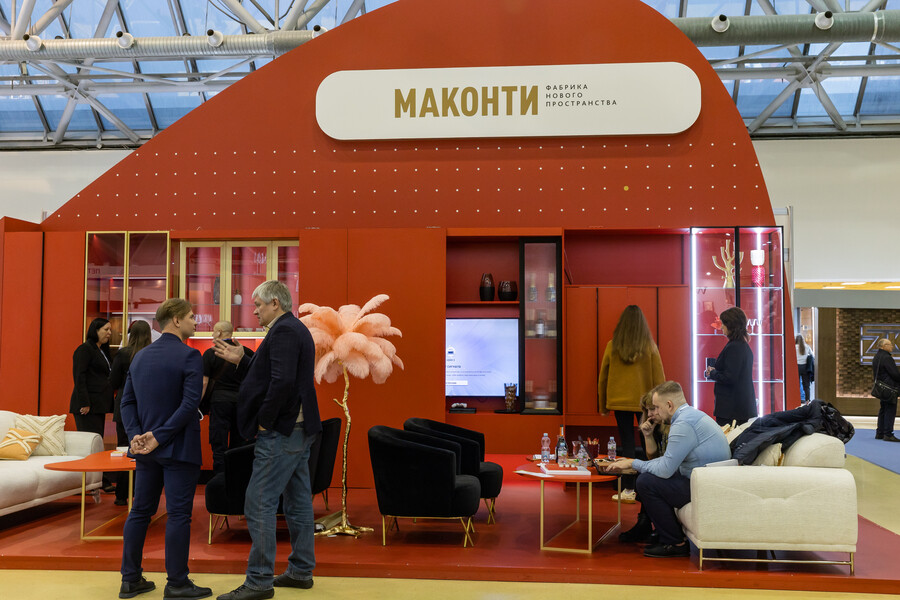 Маконти