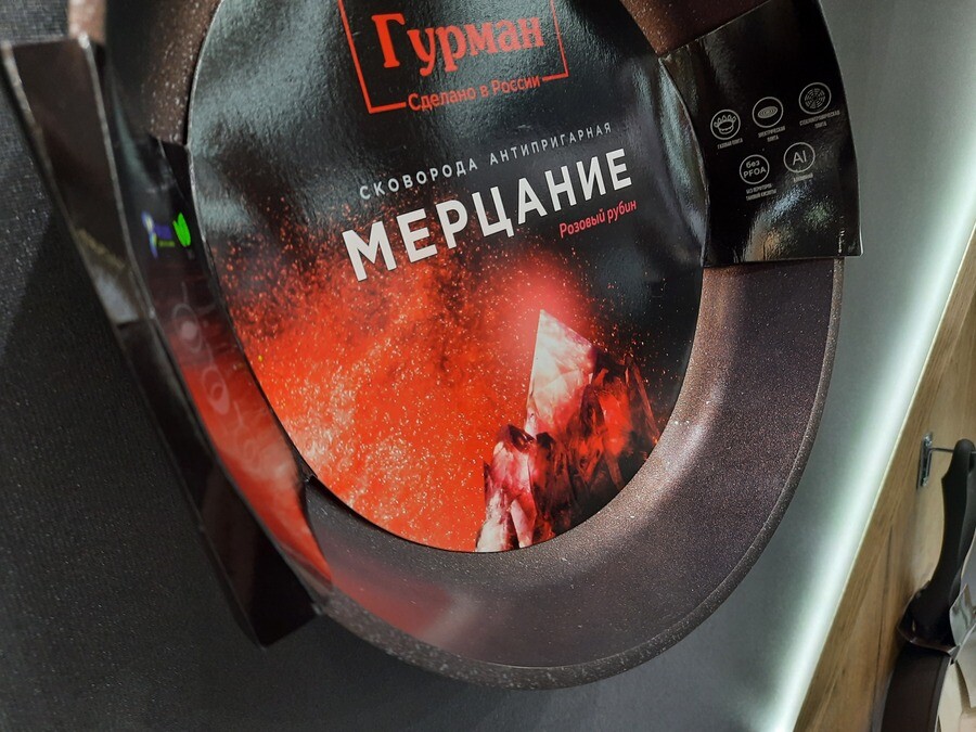 Гурман