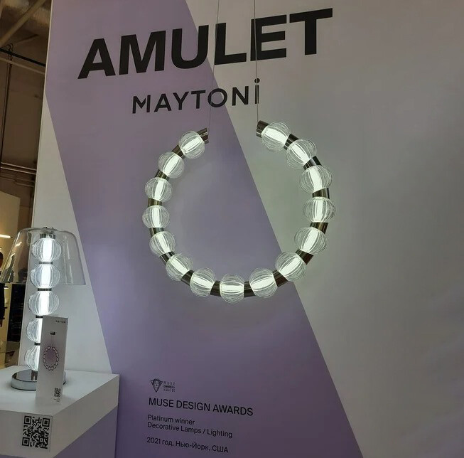 Maytoni