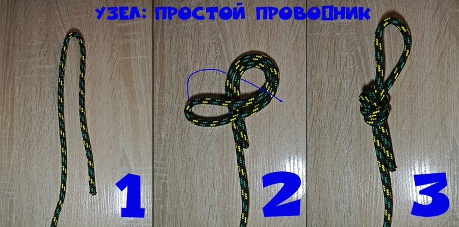 как вязать узел простой проводник схема