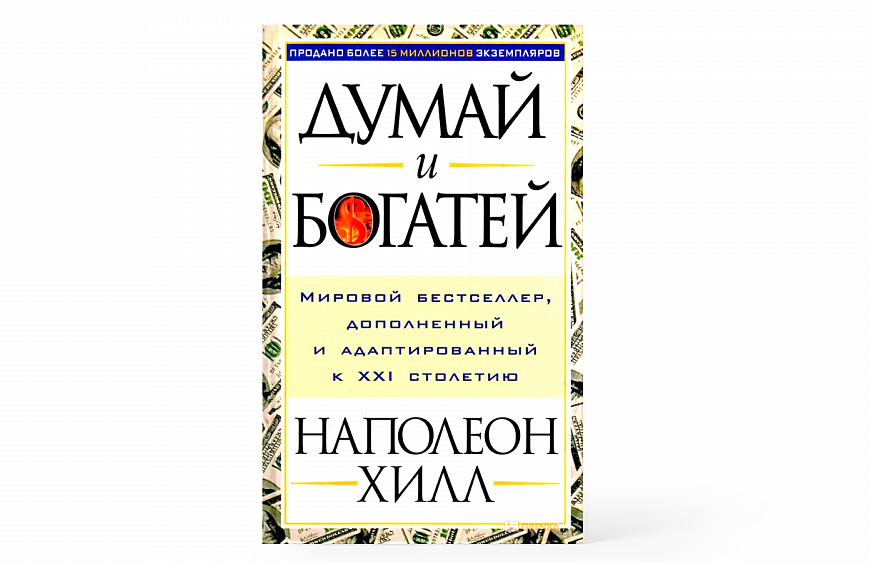 Как научиться экономить деньги  фото 9