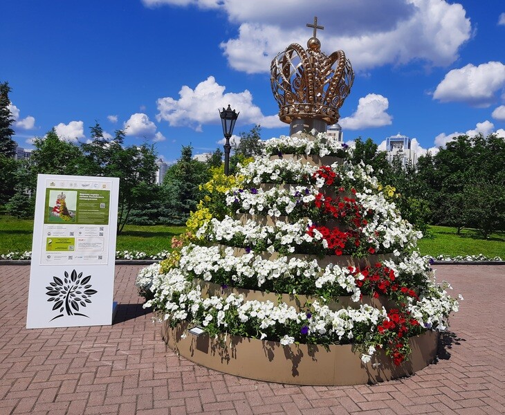 Корона