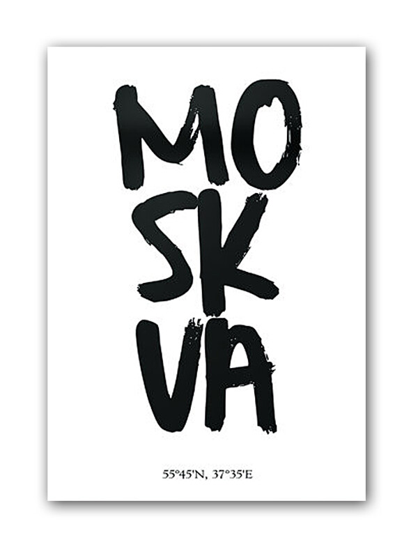 Постер Moskva А3
