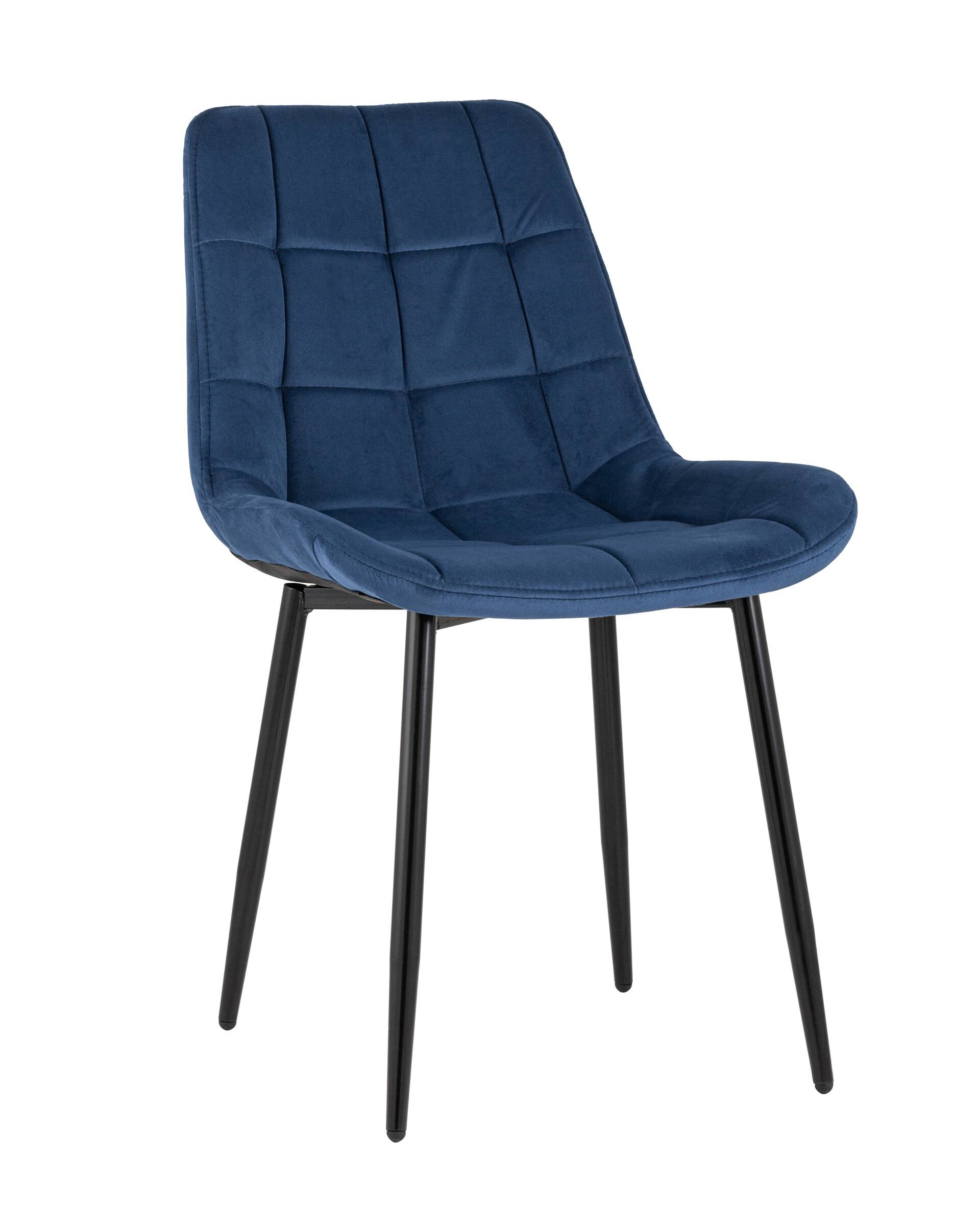 Обеденный стул на черных металлических ножках синий &quot;Флекс&quot;