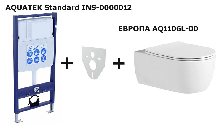 Унитаз подвесной белый Aquatek &quot;Европа&quot; AQ1106L-00 с инсталляцией Standard INS-0000012