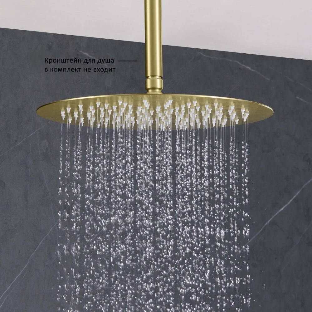 Лейка для верхнего душа круглая 30 см золотая Aquatek AQ2075BG - изображение 8
