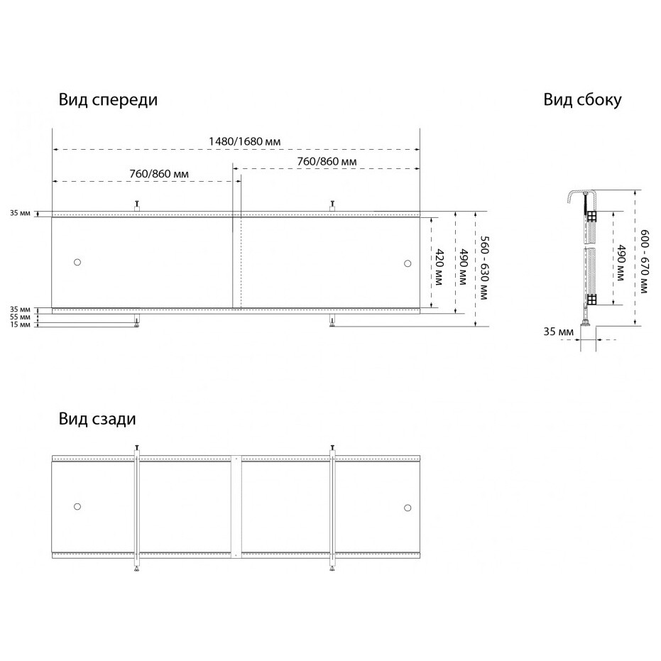 Экран для ванны фронтальный раздвижной пластиковый 49х148 см белый Triton Арт 1480 Щ0000061955 - изображение 6