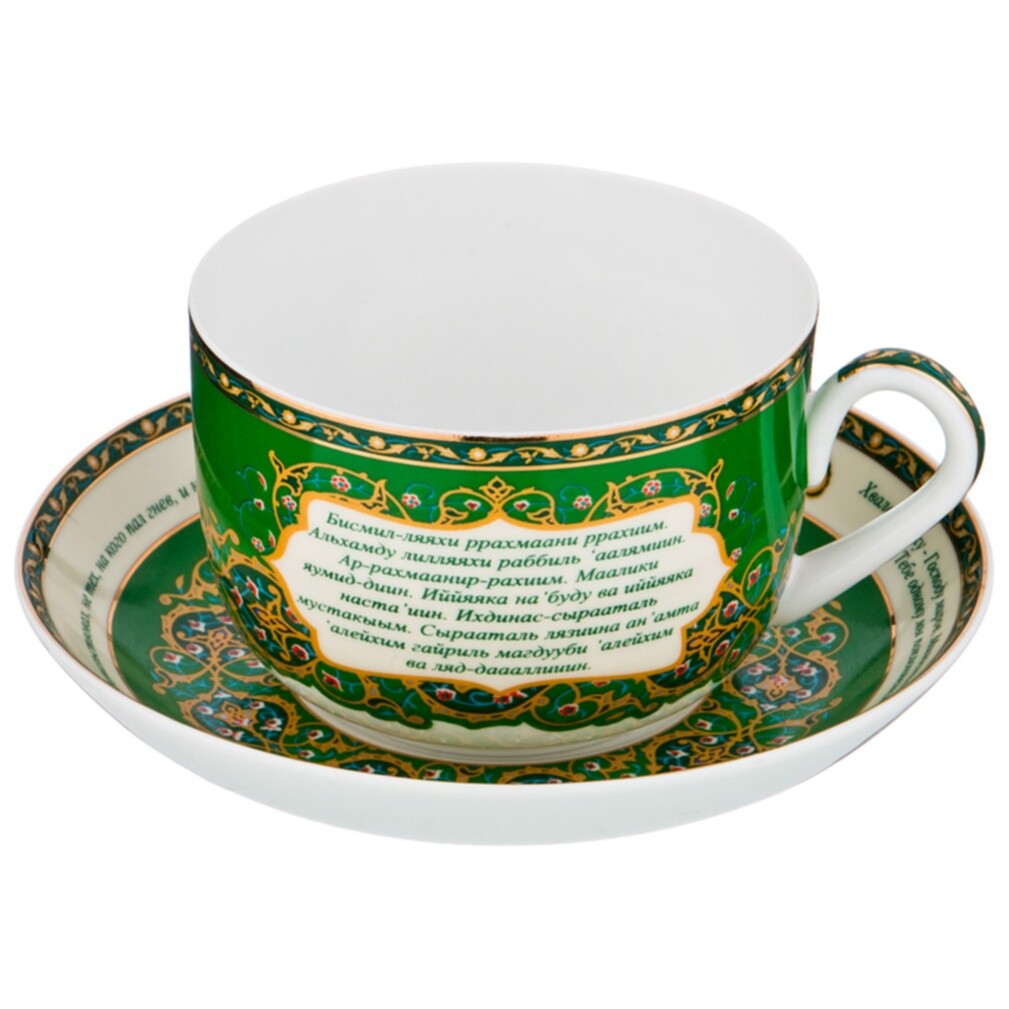 Чайная чашка с блюдцем зеленые 300 мл &quot;Сура Аль-Фатиха&quot;