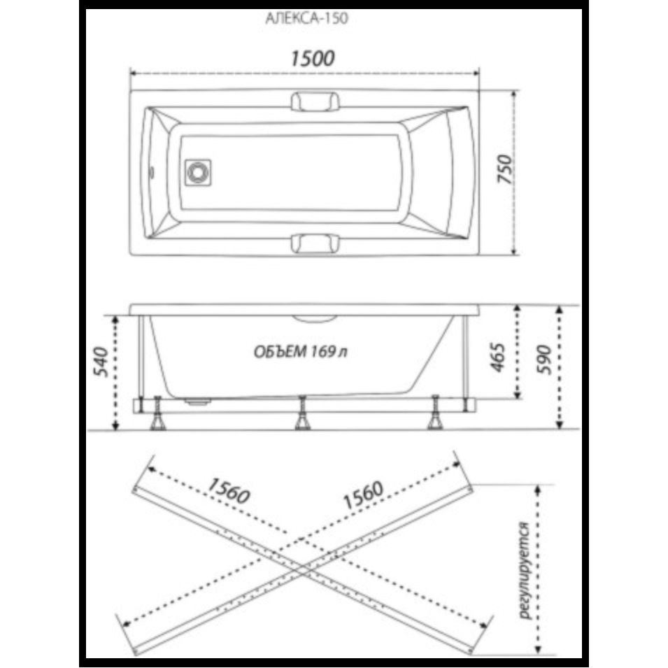 Ванна акриловая 150х75 см обрезанная белая Triton "Алекса" Щ0000049162 - изображение 5