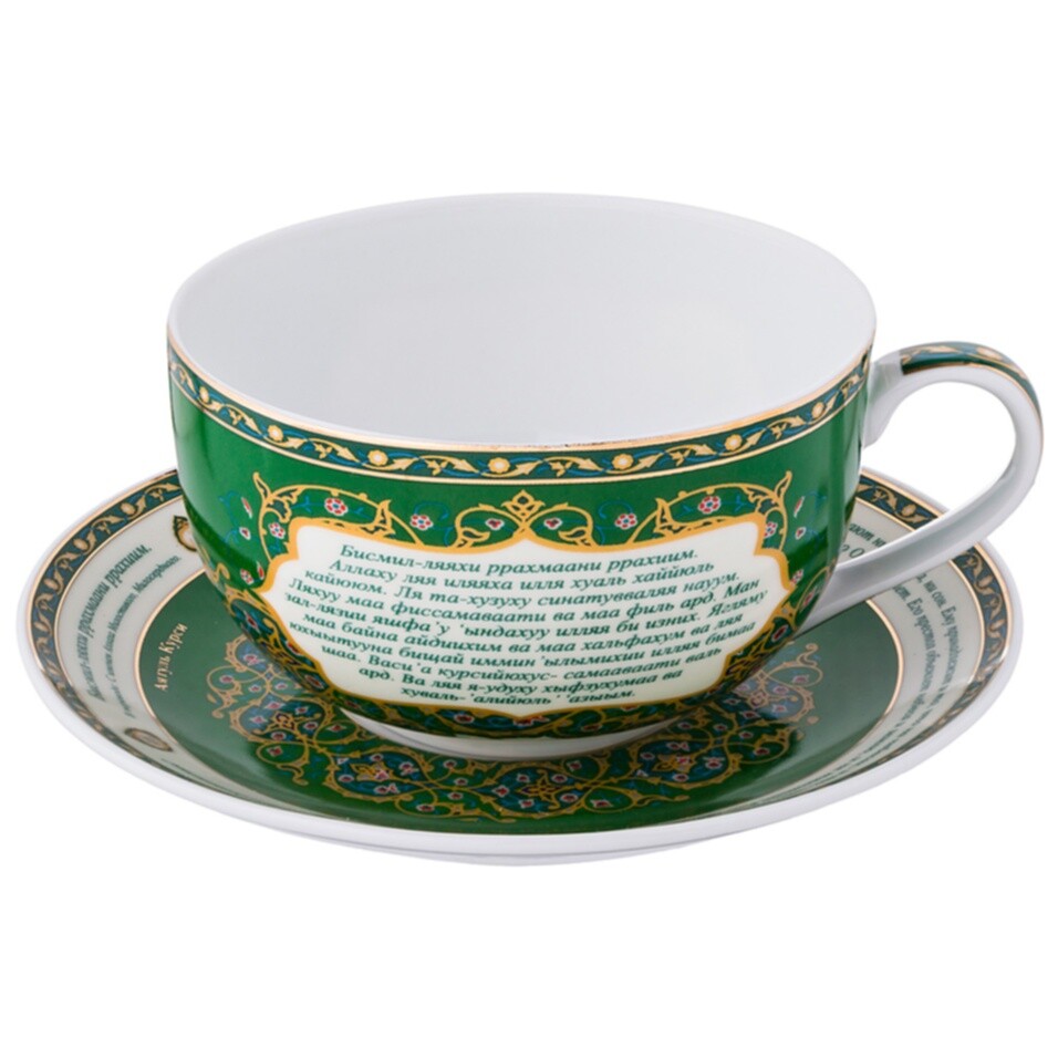 Чайная чашка с блюдцем зеленые 450 мл &quot;Сура Аятуль-Курси&quot;