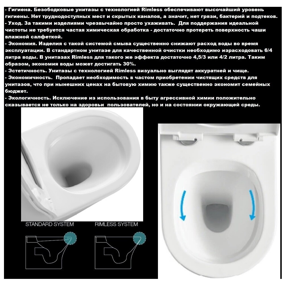 Унитаз подвесной безободковый белый Cerutti SPA Santa Aria CT9666 - изображение 6