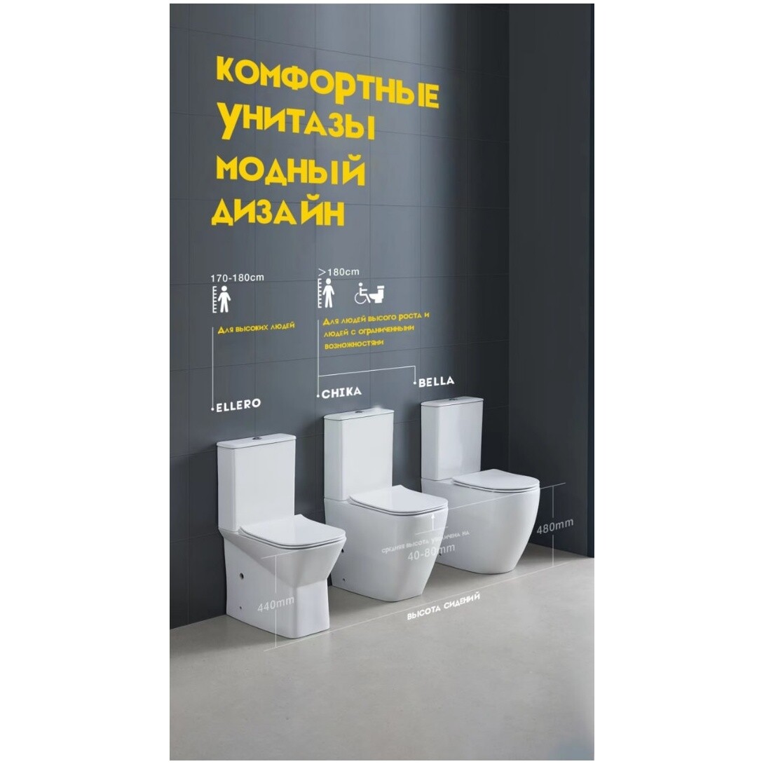 Унитаз напольный безободковый белый Cerutti SPA Chika CT8708 - изображение 17