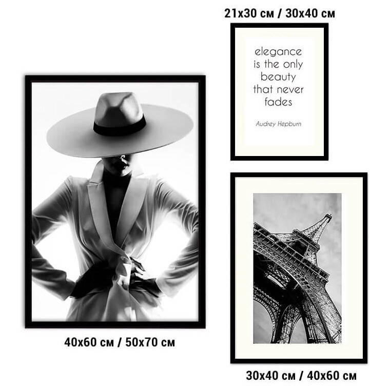 Коллаж из 3 постеров в алюминиевом багете 40х60 см Fashion №61