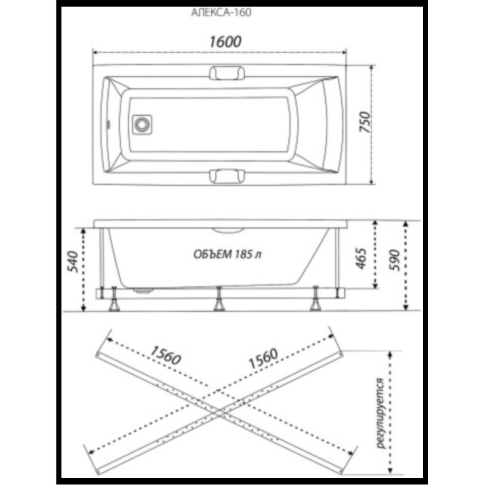 Ванна акриловая 160х75 см обрезанная белая Triton "Алекса" Щ0000049163 - изображение 5