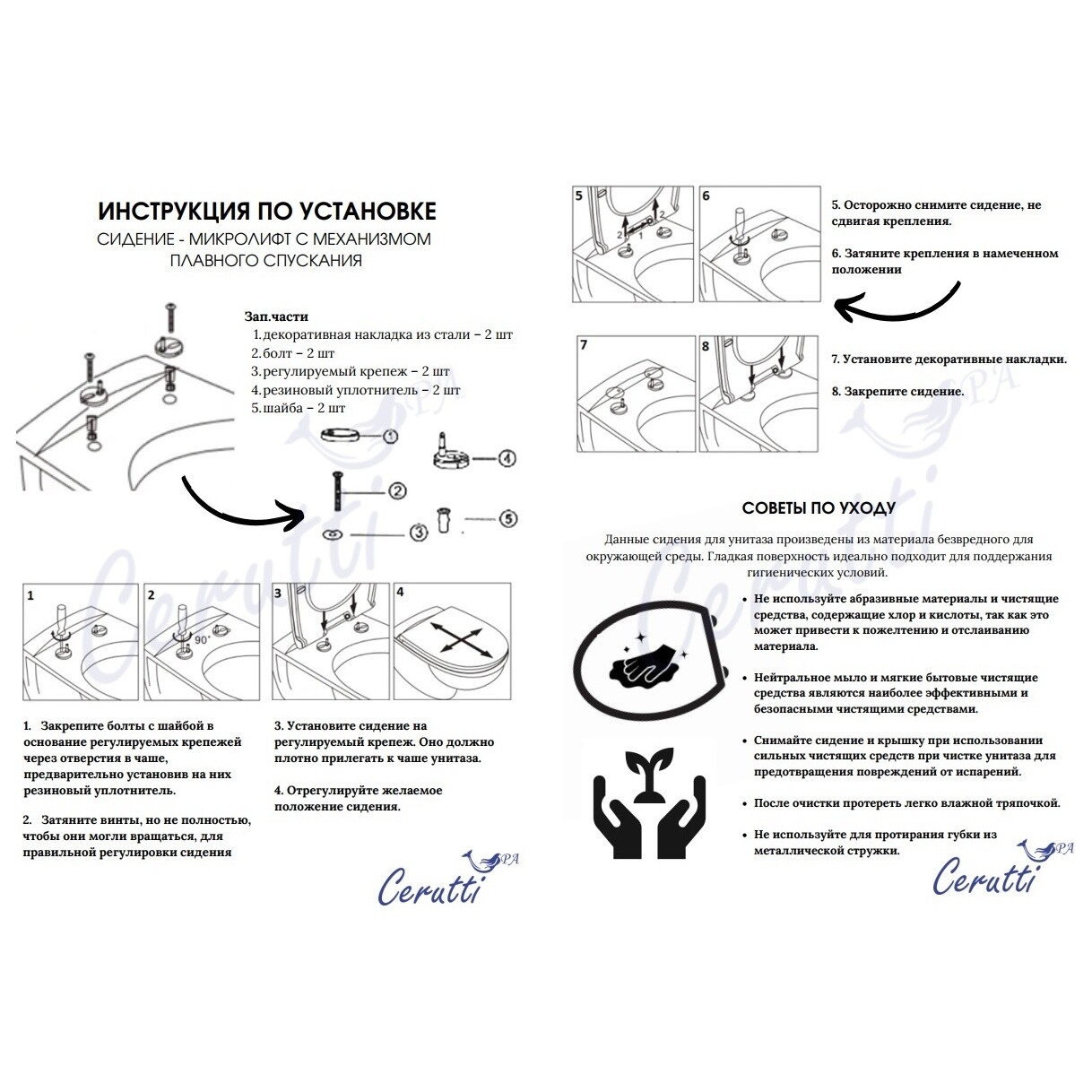 Унитаз подвесной безободковый белый Cerutti SPA Orlter Aria PP CT10571 - изображение 6