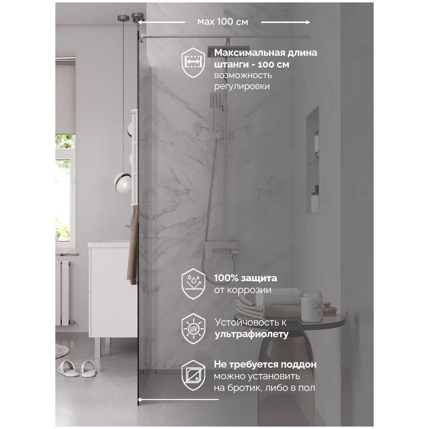 Душевая перегородка 200х90 см тонированное стекло, хром Reflexion RX20090TCR-20 - изображение 4