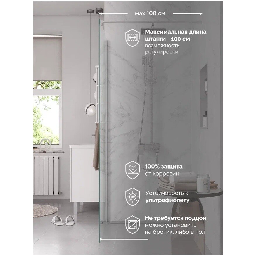 Душевая перегородка 200х90 см прозрачное стекло, хром RX20090CCR-18 - изображение 4
