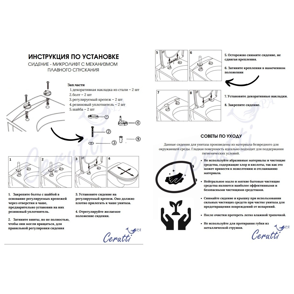 Унитаз подвесной безободковый белый Sella Aria Tornado Ceruttispa CT9954 - изображение 8