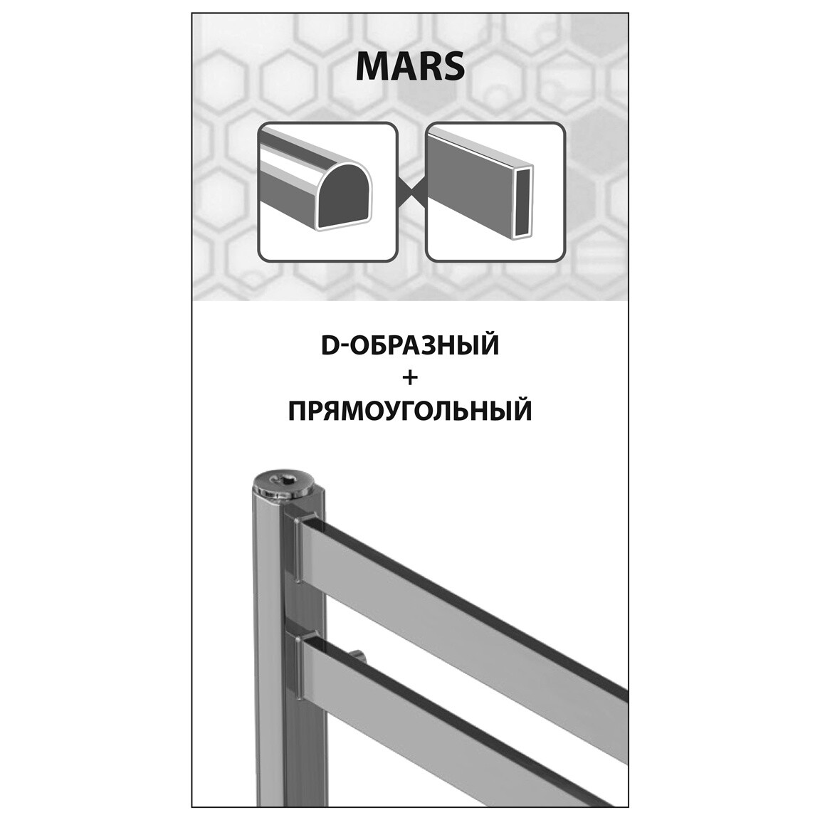 Полотенцесушитель электрический 50х60 см хром Lemark Mars LM35607E П7 - изображение 4