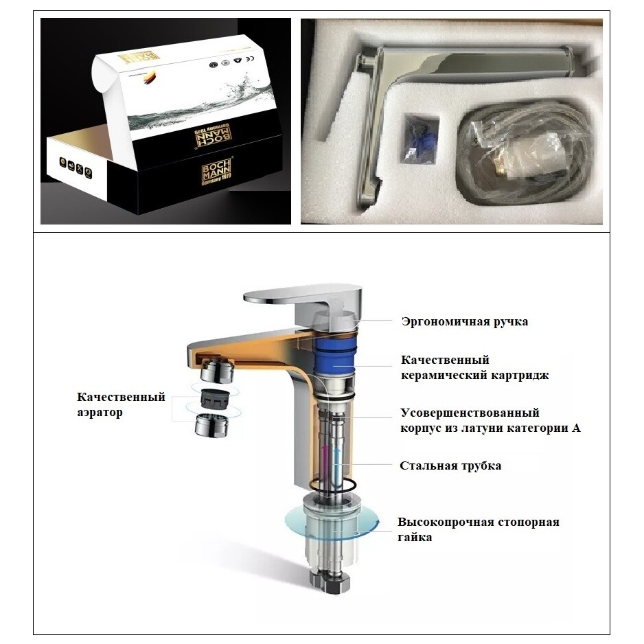 Смеситель для раковины однорычажный черный Boch Mann MIMI B BM10905 - изображение 5