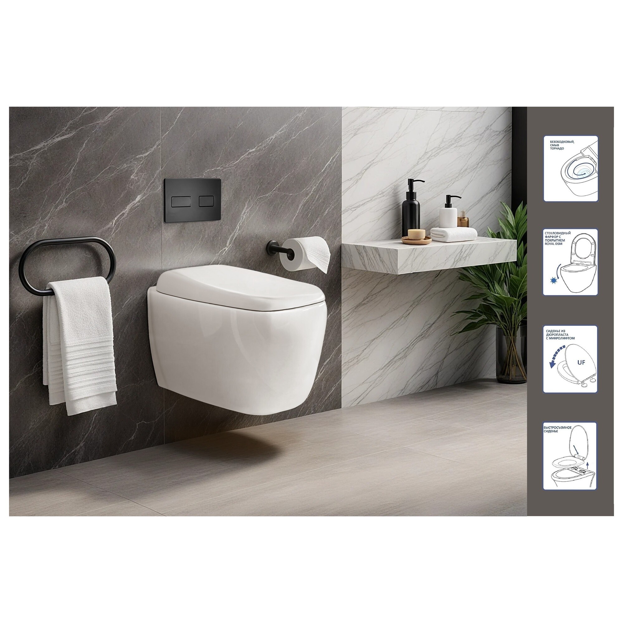 Унитаз подвесной безободковый с микролифтом белый Cerutti SPA Romina Aria Tornado CT10613