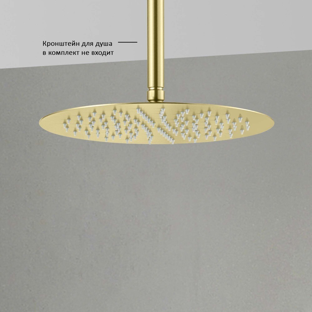 Лейка для верхнего душа круглая 30 см золотая Aquatek AQ2075BG - изображение 7