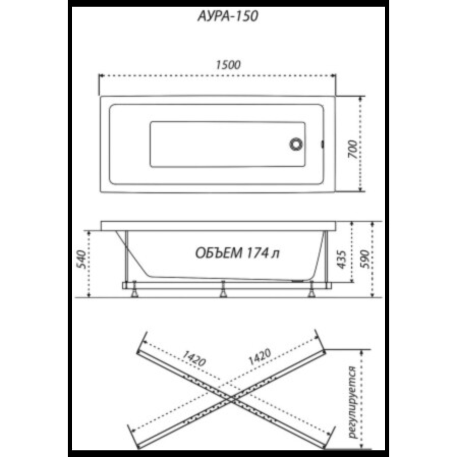 Ванна акриловая 150х70 см белая Triton "Аура" Щ0000042100 - изображение 6