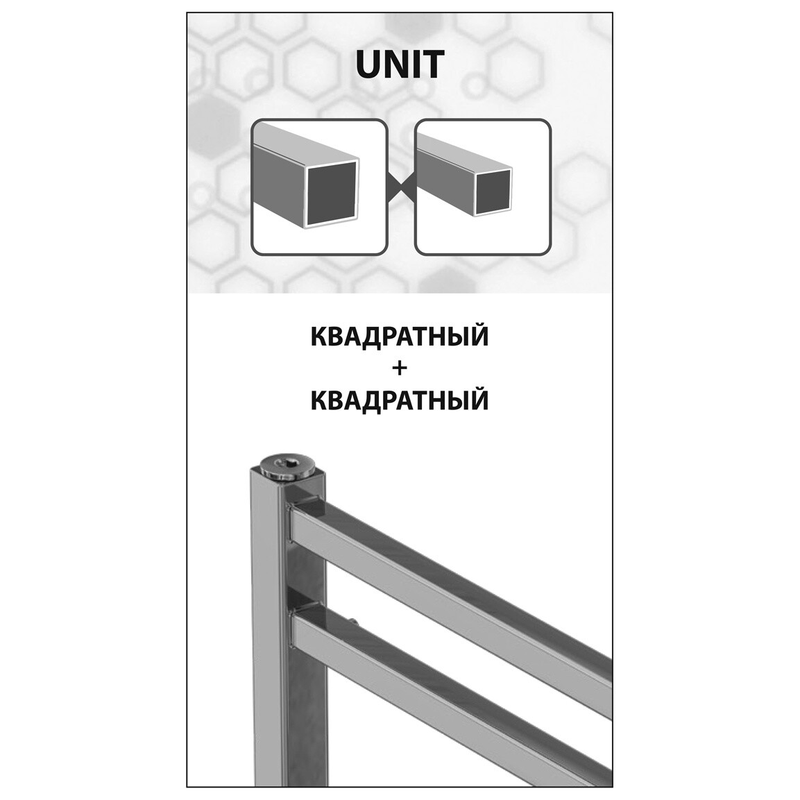 Полотенцесушитель электрический 50х80 см хром Lemark Unit LM45810E П10 - изображение 4