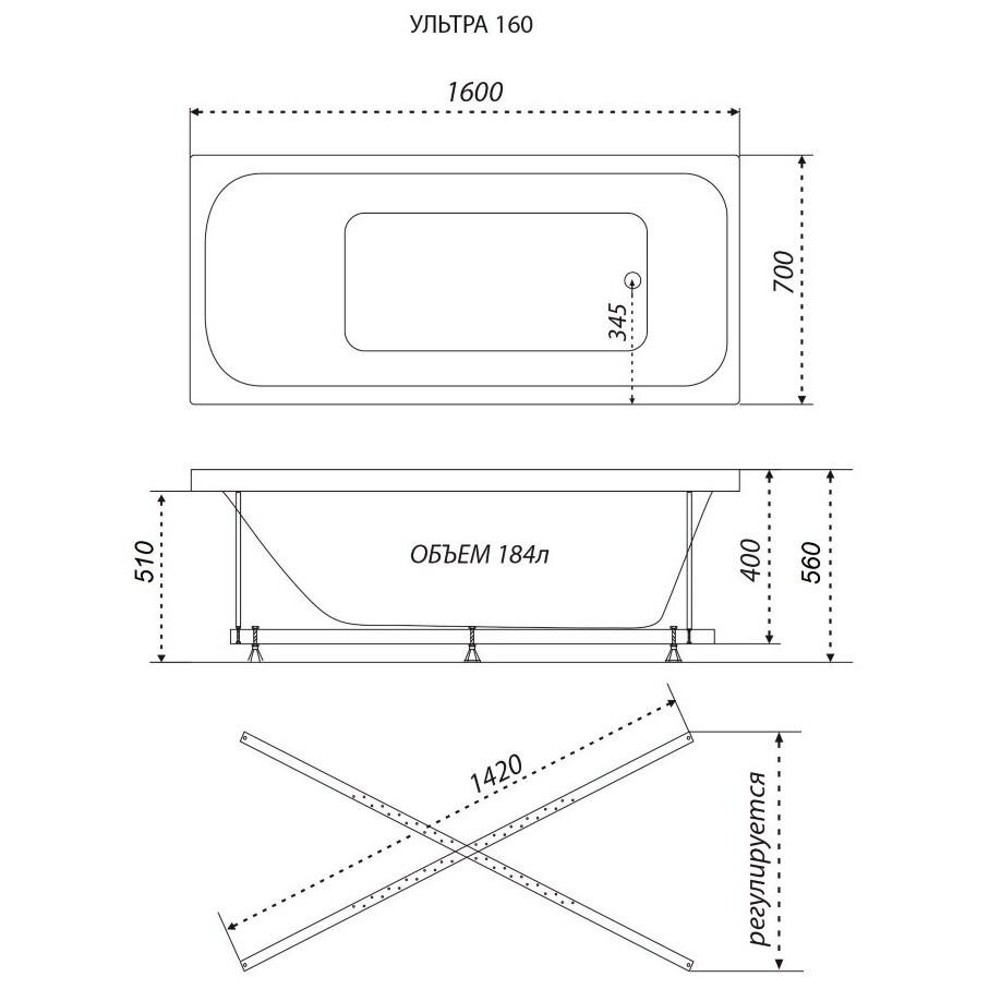 Ванна акриловая 160х70 см белая Triton "Ультра" Щ0000017117 - изображение 8