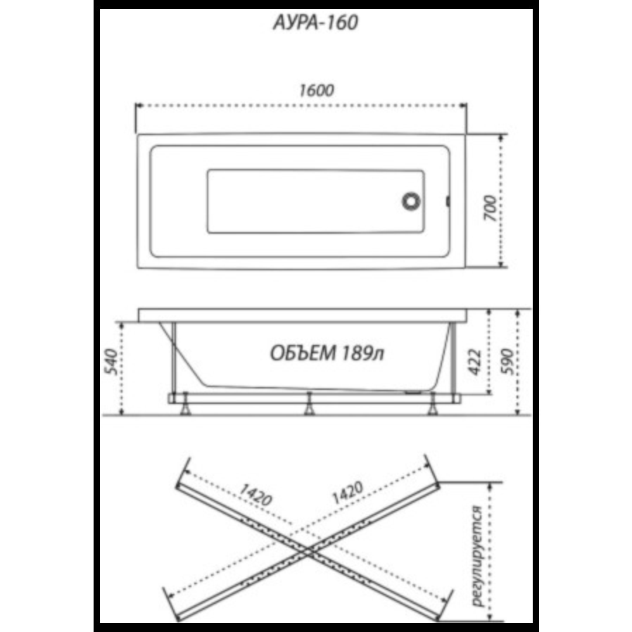 Ванна акриловая белая Triton "Аура 160" Щ0000052192 - изображение 6