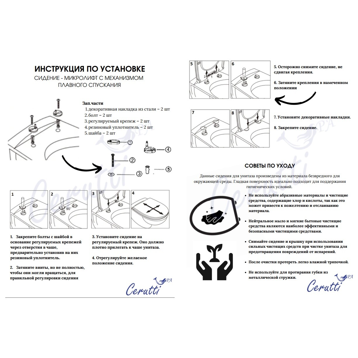 Унитаз приставной безободковый с импульсным смывом белый Cerutti SPA Argentera Pulse CT7267 - изображение 12