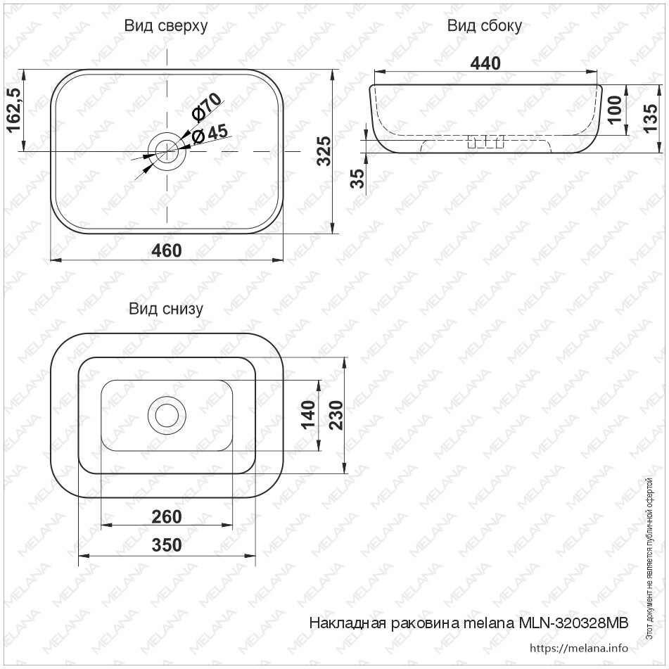 Раковина-чаша накладная фаянсовая 46 см черная Melana MLN-320328MB - изображение 6