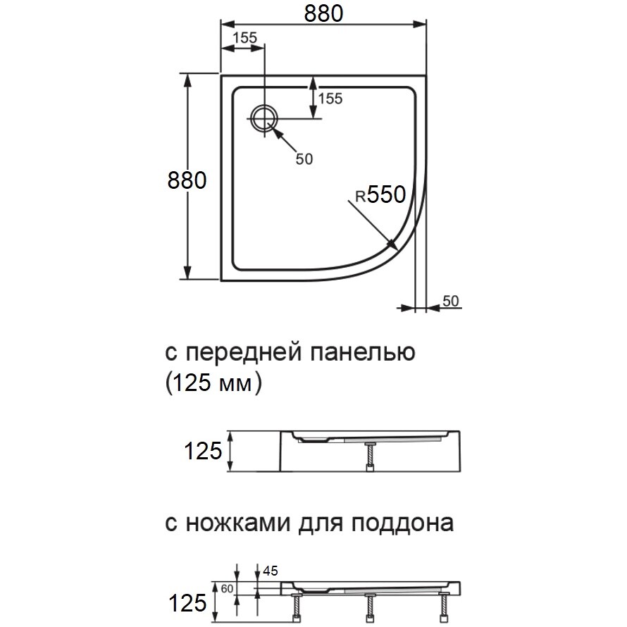 Поддон для душа акриловый четверть круга с сифоном 90х90 см белый Diwo "Коломна" KL01-090TCR-T - изображение 4