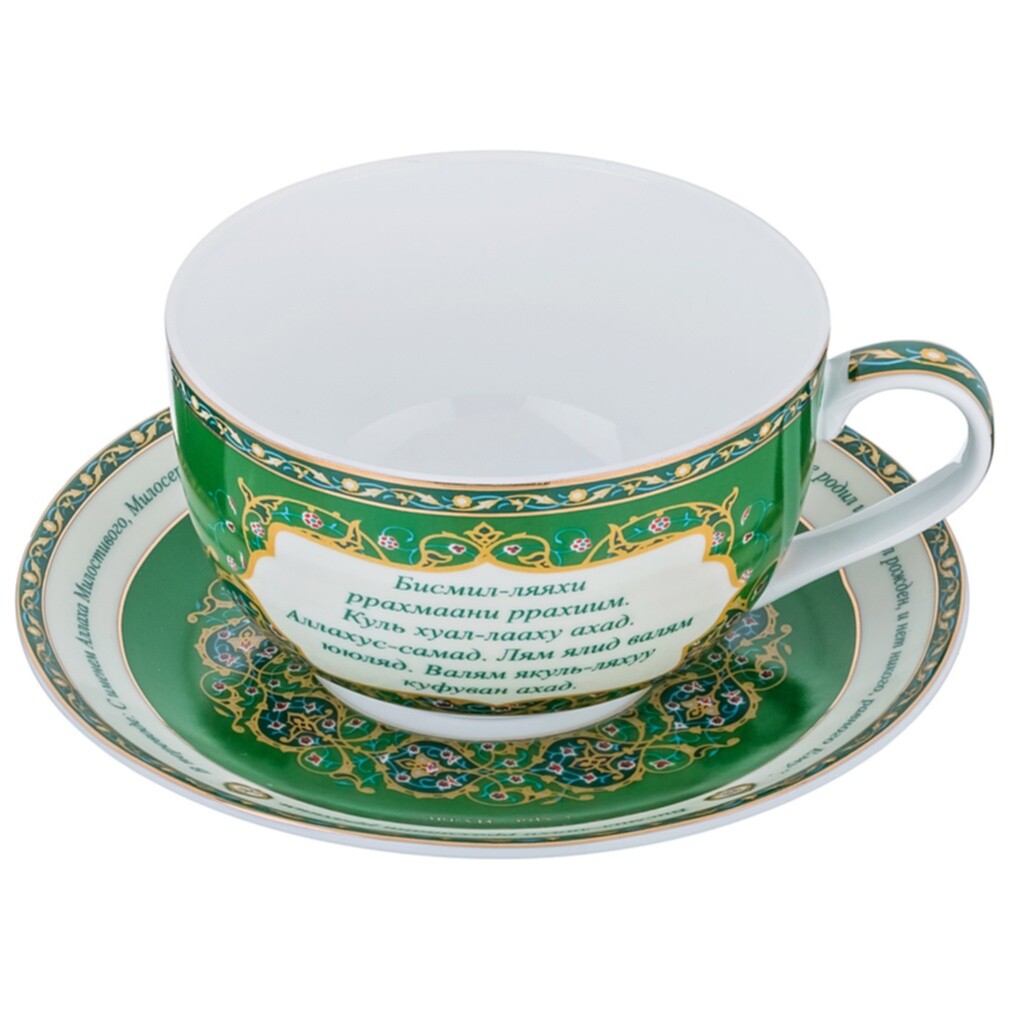 Чайная чашка с блюдцем зеленые 450 мл &quot;Сура Аль-Ихлас&quot;