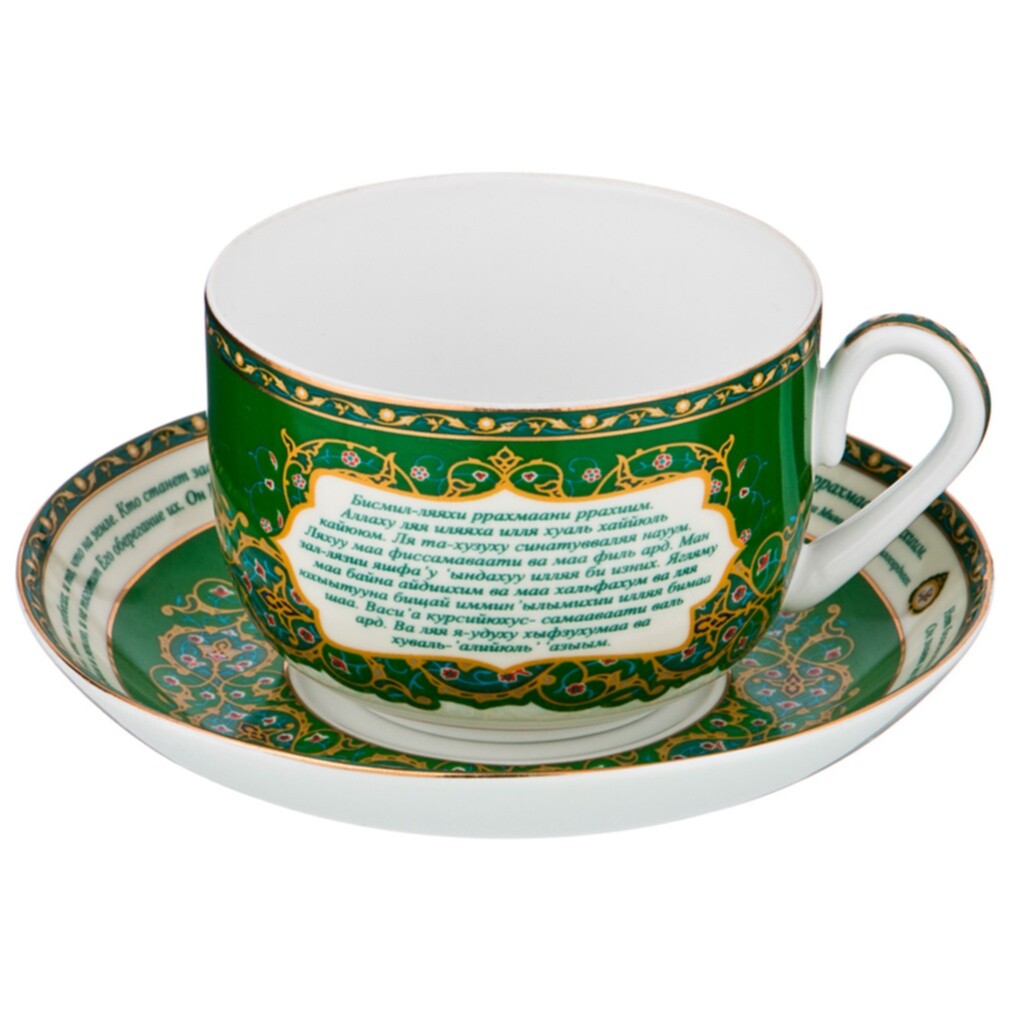 Чайная чашка с блюдцем зеленые 300 мл &quot;Сура Аятуль-Курси&quot;