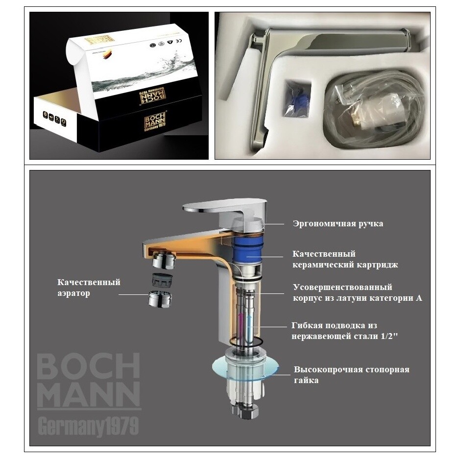 Смеситель для раковины черный, золото Boch Mann Como BG BM10784 - изображение 5