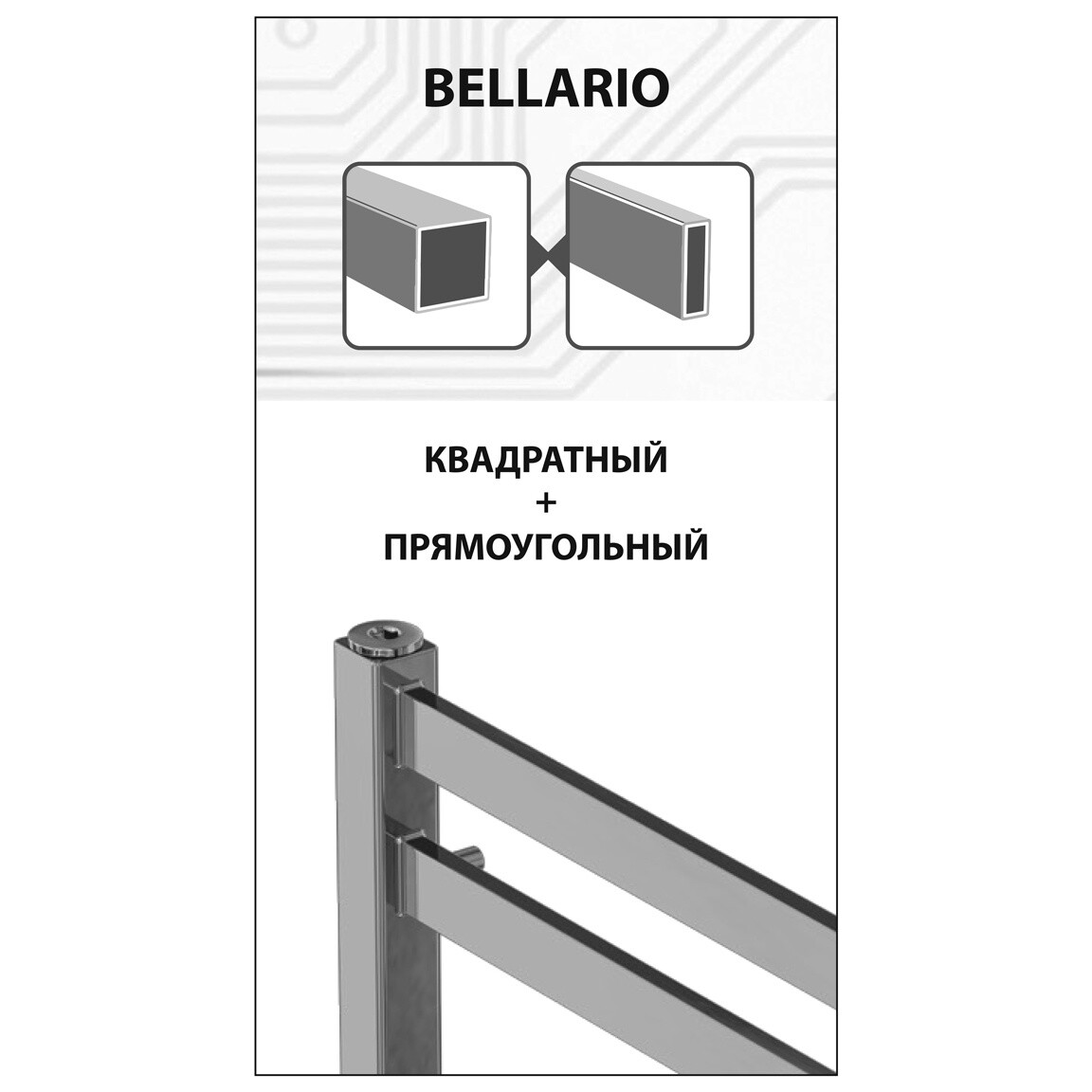 Полотенцесушитель электрический 50х60 см хром Lemark Bellario LM68607E П7 - изображение 4